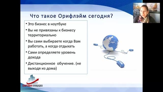 Яна Минасян. ВВО для TR. смотреть онлайн