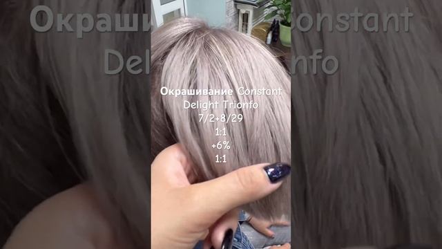 Окрашивание седых волос смотреть онлайн