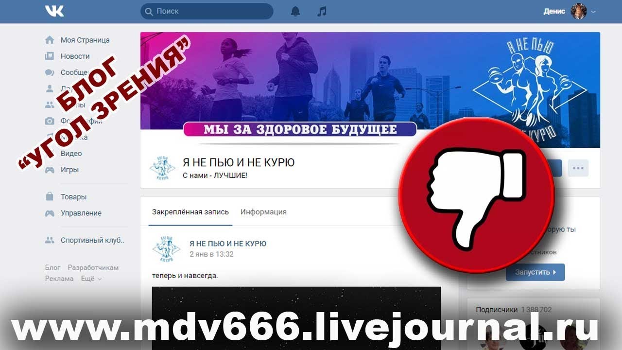 Борцы с алкоголем и никотином. смотреть онлайн