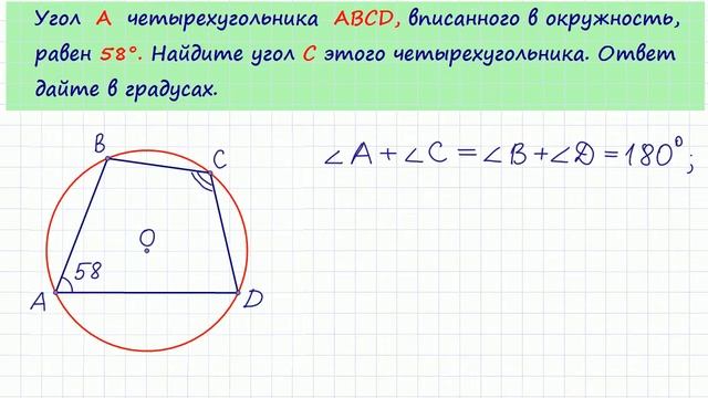 Задача 6 №27871 ЕГЭ по математике. Урок 112