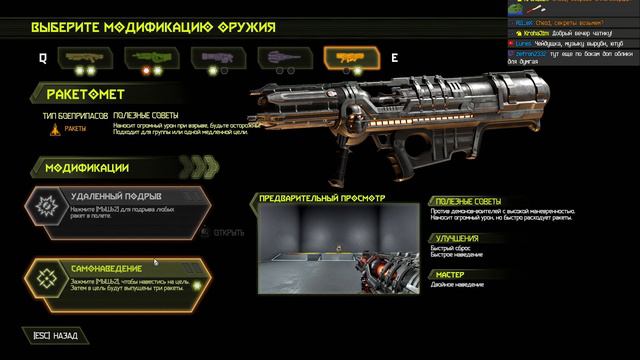 Прохождение: Doom Eternal (Ep 2) Первый босс и кошмарные испытания смотреть онлайн