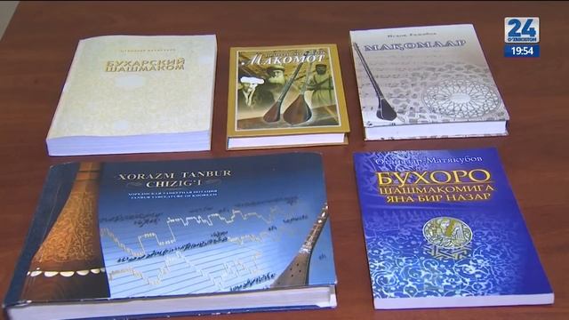О значении макома смотреть онлайн