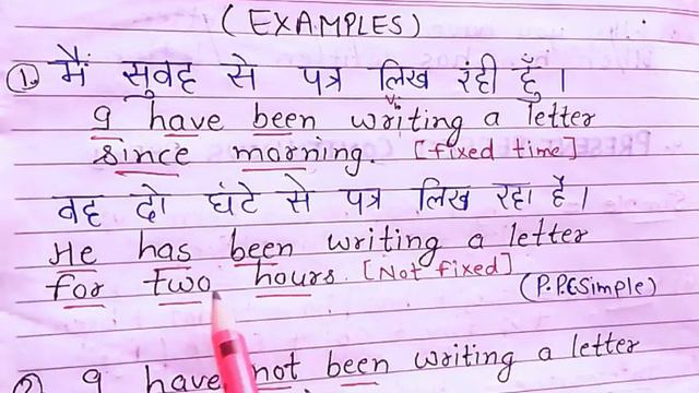 || Present Perfect Continuous:- Has/ Have + been +since/ for का प्रयोग || #tenserules#grammartips смотреть онлайн