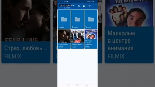 LazyMedia Deluxe - фильтрация и древовидная организация избранного