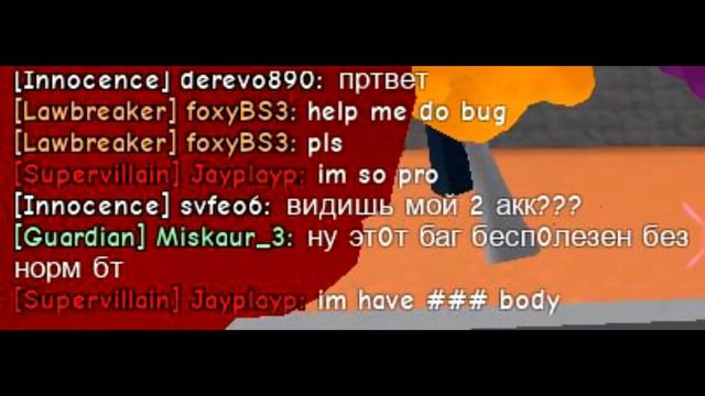 GOD - MODE GLITCH | SUPER POWER TRAINING SIMULATOR смотреть онлайн