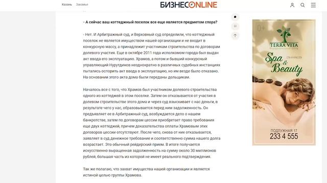 ANASTACIA KAY | ДОЧЬ ЧИНОВНИКА | Что скрывает семья РОМЫ Храмова? смотреть онлайн