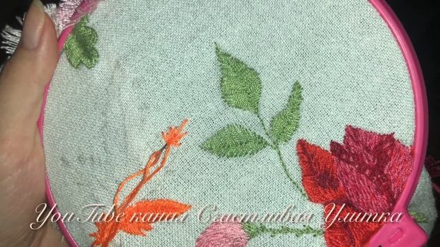Вышивка осенний лист. Hand embroidery, easy and beautiful. смотреть онлайн