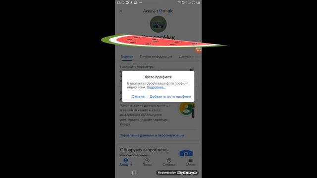 Как сделать аватарку на Youtube легко и просто смотреть онлайн
