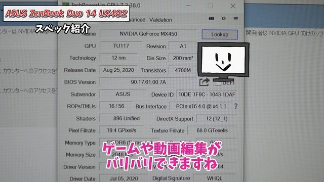 【ASUS ZenBook Duo 14 UX482】2画面搭載で作業効率が大幅アップ！こいつはノートパソコンの革命児や！ смотреть онлайн
