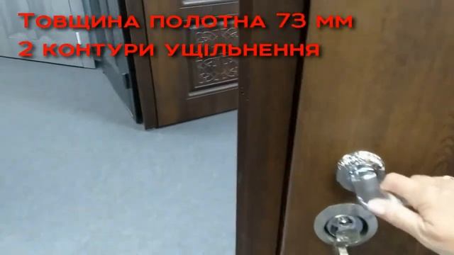 Входные металлические двери Optima, серия RESISTE от ТМ Steelguard смотреть онлайн