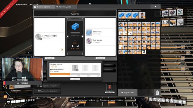 Satisfactory - 3 АТОМНОЕ КОЛЬЦО - НАЧАЛО #17 смотреть онлайн