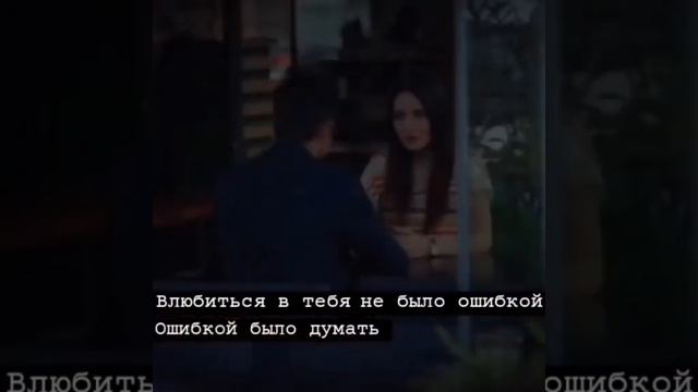 Я не стану контролировать тебя. Ты можешь делать то, что хочешь. Твои действия покажут все. смотреть онлайн