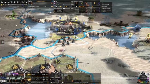 Endless Legend за Забытых #5 Удержать любой ценой смотреть онлайн