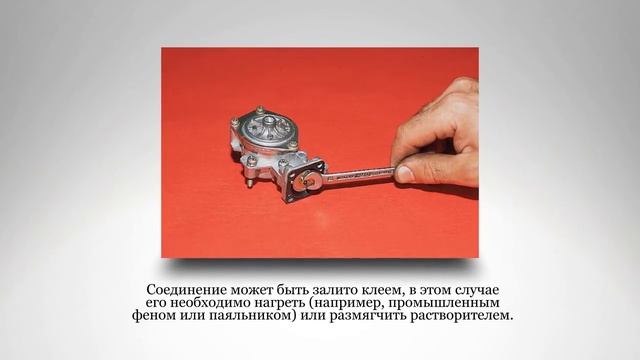 Диафрагма полуавтоматического пускового устройства. ВАЗ 2110. смотреть онлайн