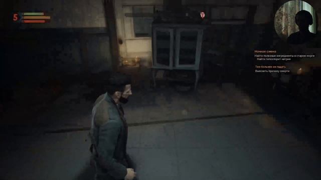 Vampyr Как поменять оружие и убить Джона Доу смотреть онлайн