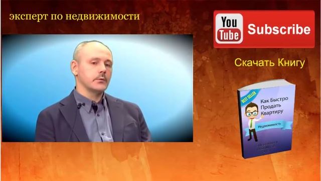 Продажа квартиры физическому лицу в рассрочку с условием ипотеки смотреть онлайн