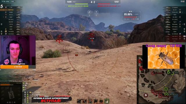T95/FV4201 Chieftain - Путь к 3 отметкамaм / Путь к бесконечному / Мир танков смотреть онлайн