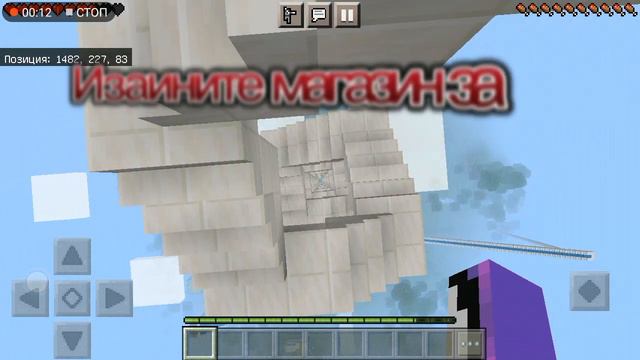 заходи на сервер завтра покажу как зайти это там я снял смотреть онлайн