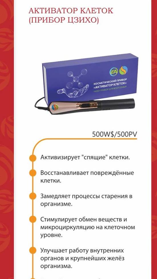 Активатор клеток - как работать с кишечником смотреть онлайн