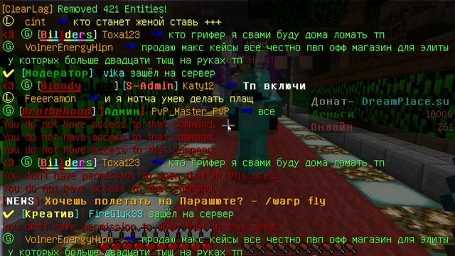 майнкрафт 2 ч смотреть онлайн