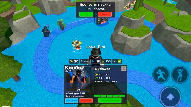 Играю в Tower Defense Simulator смотреть онлайн