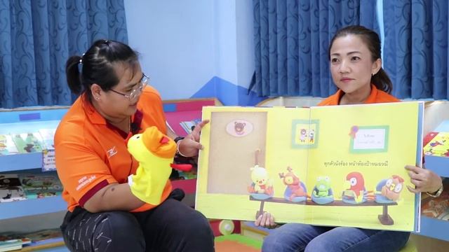 กิจกรรมเล่านิทาน смотреть онлайн