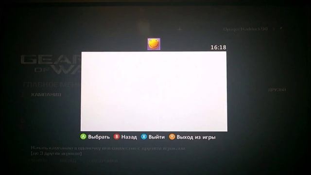 Как играть с пользователями Xbox 360 ? смотреть онлайн