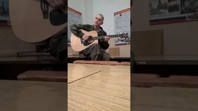 Хорошо исполнил на гитаре... смотреть онлайн