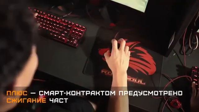 Почему токен EVO самый перспективный на рынке?