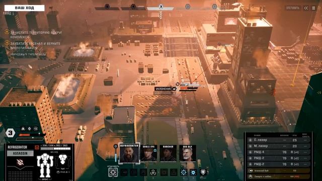 Battletech | Карьера | "Железный человек" | #09 - Флешпоинт Прототип смотреть онлайн