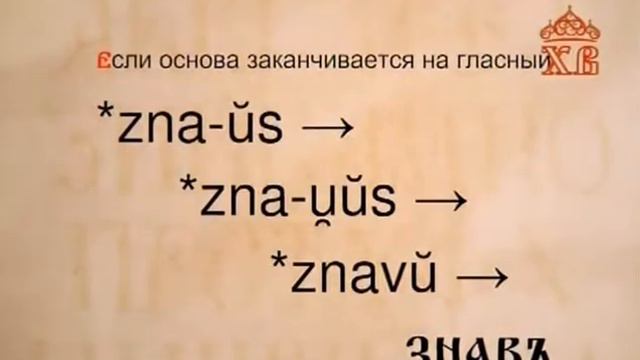 089.Церковно-славянский язык смотреть онлайн
