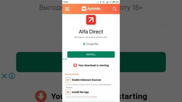 как скачать avp evolution на андроид