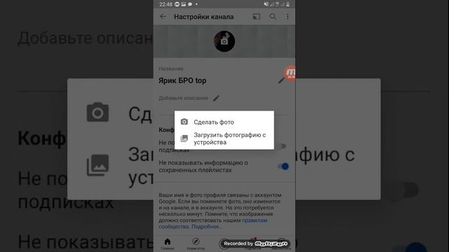 как сделать логотип для канала смотреть онлайн