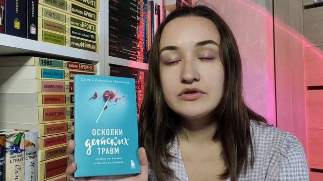 ПРОЧИТАННОЕ ? Август 2023 смотреть онлайн