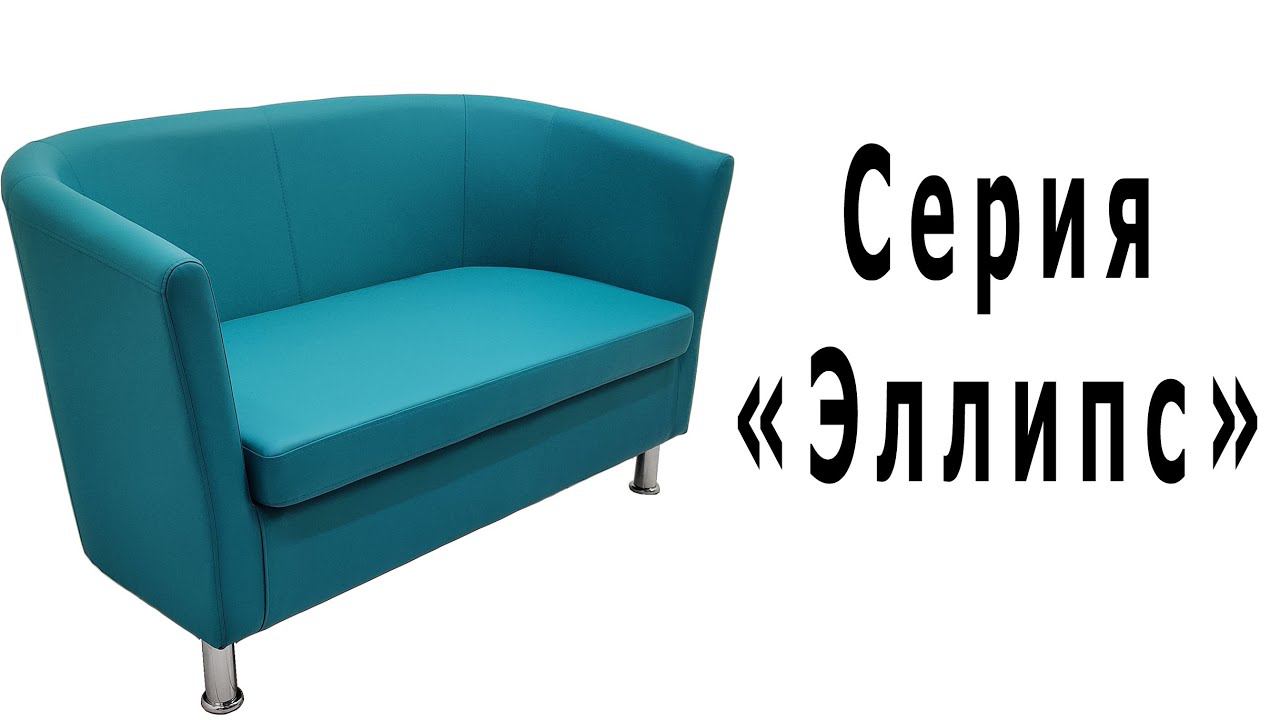 Серия "Эллипс" смотреть онлайн