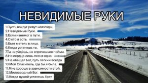 Красивое, спокойное пение под гитару  _ МСЦ ЕХБ.