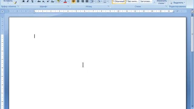 word i excel office 2007 word  pravila nabora teksta  sohranenie dokumenta