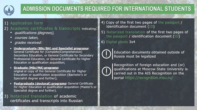 Info session on the preparation of documents and specifics of admission for foreign citizens in 202 смотреть онлайн