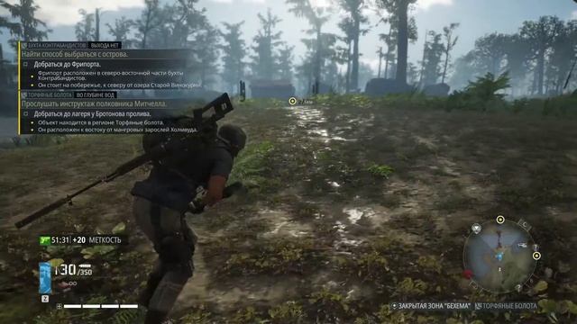 tom clancy s GHOST RECON BREAKPOINT прохождение игры на ПК стрим начало часть №1 ищем свою команду смотреть онлайн