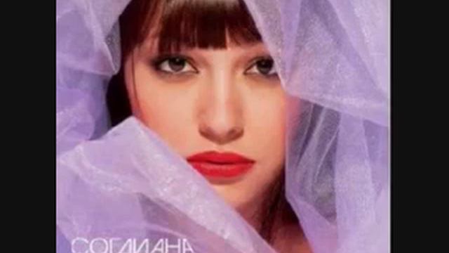 Согдиана   Сердце магнит