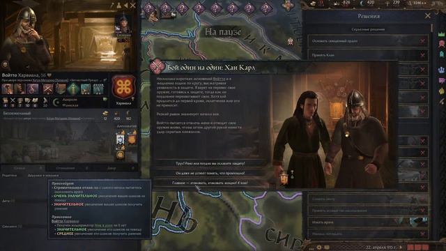 Crusader Kings 3 Россия через Ислам #4 Альтернатива Владимира смотреть онлайн