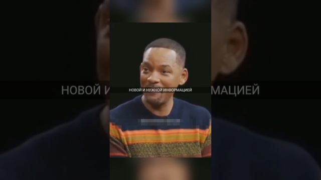 Мотивация на день от Уилла Смита смотреть онлайн