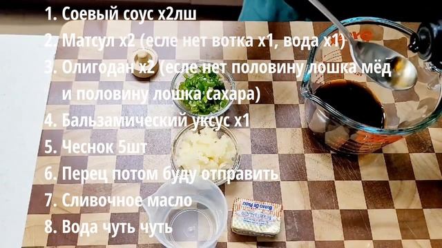 Жареные королевский вешенка(Грибы) в Корей куснее чем мясо! смотреть онлайн