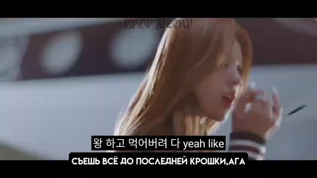 ITZY "CAKE" ПЕРЕВОД | Kpop_meow смотреть онлайн