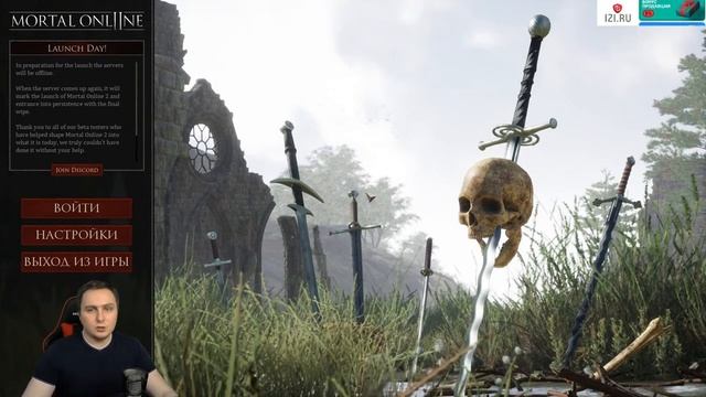Mortal Online 2 релиз новой MMORPG - стоит ли играть смотреть онлайн