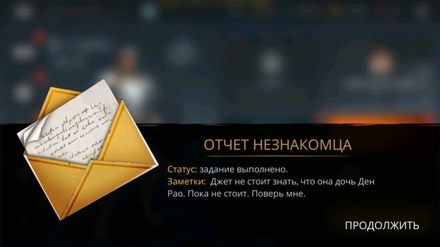 БОССЫ: СПЕКТР, НАНАМИ || ТАК БЛИЗКИ, НО ТАК ДАЛЕКИ || Shadow Fight 3 #184 смотреть онлайн