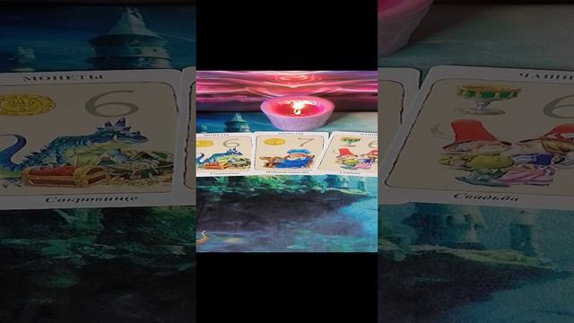 Что будет дальше?!