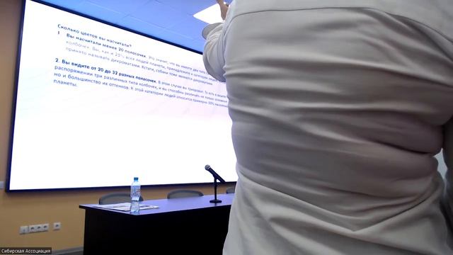 "Акселерация бизнеса в сфере дизайна интерьеров". Лекция 4 смотреть онлайн