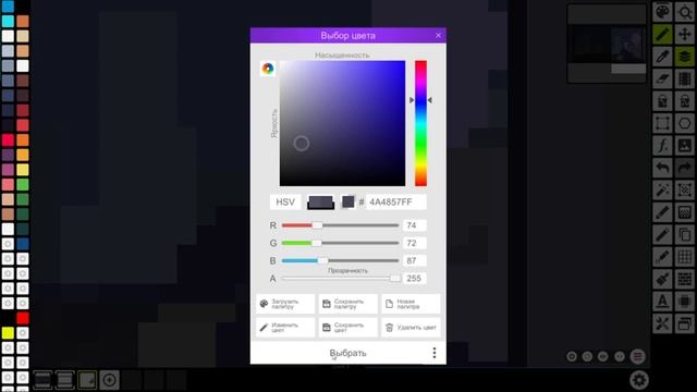 Первая Пиксельная Анимация! Pixel Studio For Pixel Art!