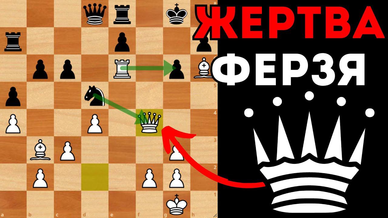 Красивый разгром защиты Каро-Канн с жертвами фигур. Шахматы смотреть онлайн